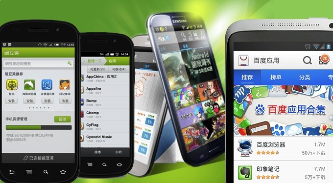 App market ru. Андроид Маркет. Китайский магазин приложений андроид. Китайские магазины приложений Android. Китайский плей Маркет для андроид.