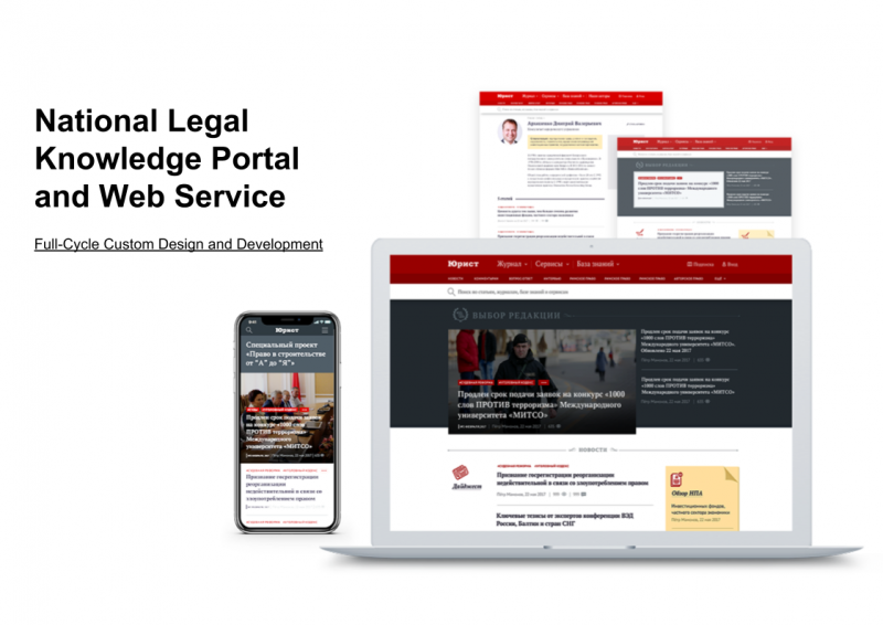 National Legal Knowledge Portal and Web Service image 1