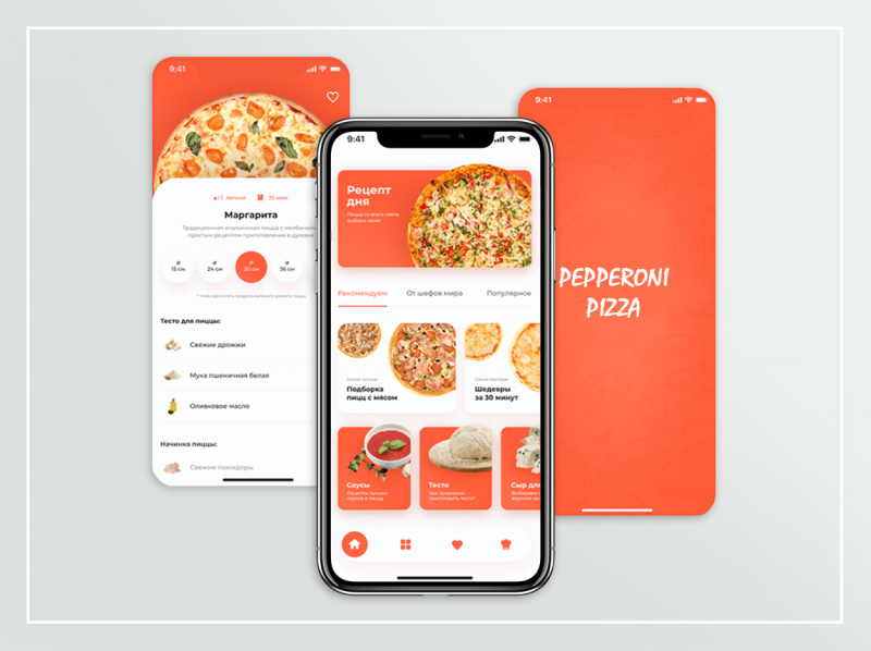 Pepperoni Pizza App image 1