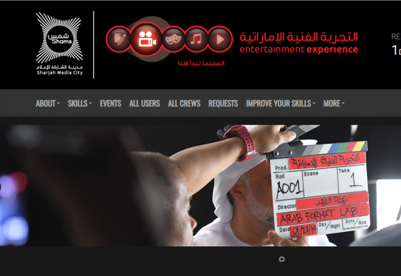Entertainment Experience Emirates Web Portal image 1
