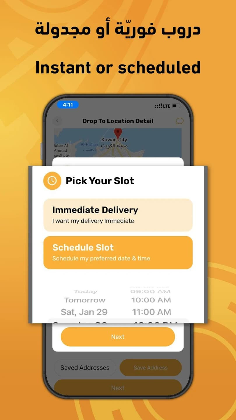 Droob - Pickup and Delivery App image 2
